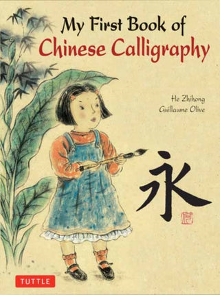 Cover image for 9780804855167 - My First Book of Chinese Calligraphy