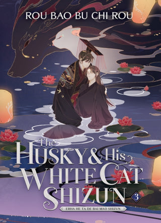 Cover image for 9781638589341 - The Husky and His White Cat Shizun: Erha He Ta De Bai Mao Shizun (Novel) Vol. 3