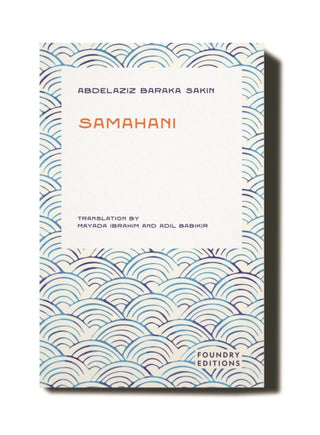 Cover image for 9781738446360 - Samahani