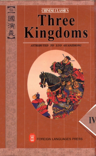 Cover image for 9787119005904 - Three Kingdoms