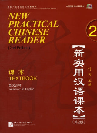 Cover image for 9787561928950 - New Practical Chinese Reader vol.2 - Textbook