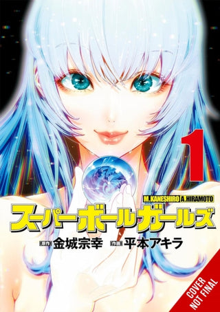Cover image for 9798855405804 - Super Ball Girls, Vol. 1