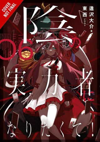 Cover image for 9798855406986 - The Eminence in Shadow, Vol. 6 (light novel)