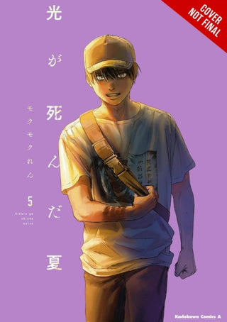 Cover image for 9798855414592 - The Summer Hikaru Died, Vol. 5