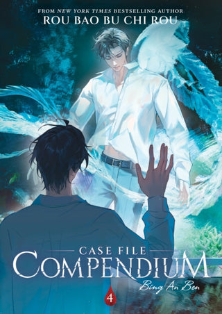 Cover image for 9798888433140 - Case File Compendium: Bing An Ben (Novel) Vol. 4