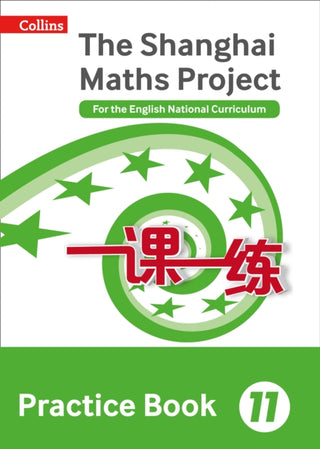 Cover image for 9780008144722 - Practice Book Year 11