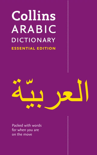 Cover image for 9780008270681 - Arabic Essential Dictionary