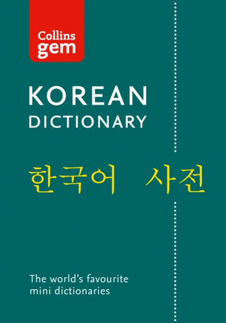 Cover image for 9780008270780 - Korean Gem Dictionary