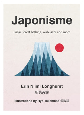 Supplemental image for 9780008286040 - Japonisme