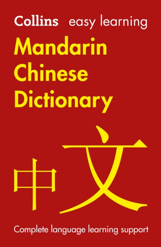 Cover image for 9780008300289 - Easy Learning Mandarin Chinese Dictionary