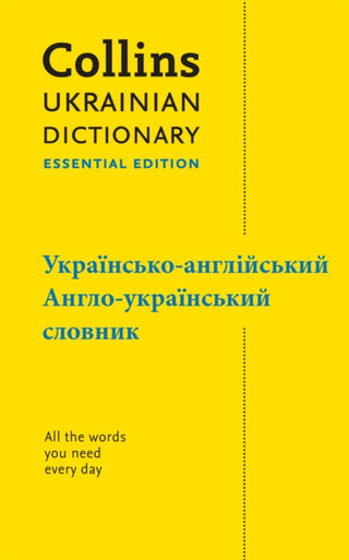 Supplemental image for 9780008567903 - Ukrainian Essential Dictionary – ??????????-???????????, ?????-??????????? ???????