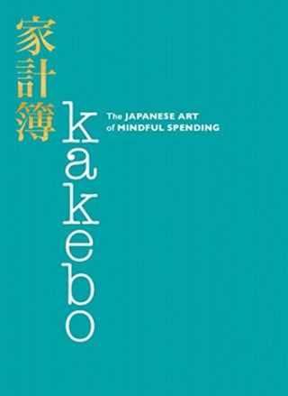 Cover image for 9780062857965 - Kakebo