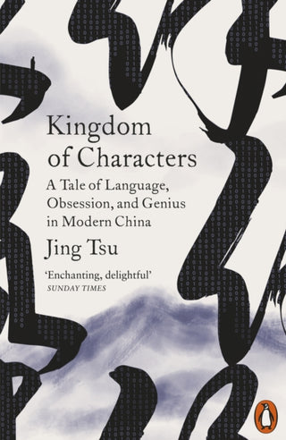 Supplemental image for 9780141985312 - Kingdom of Characters