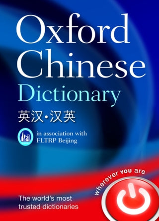 Cover image for 9780199207619 - Oxford Chinese Dictionary