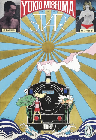 Cover image for 9780241383476 - Star