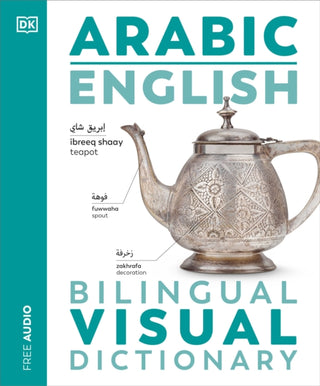 Supplemental image for 9780241667835 - Arabic English Bilingual Visual Dictionary