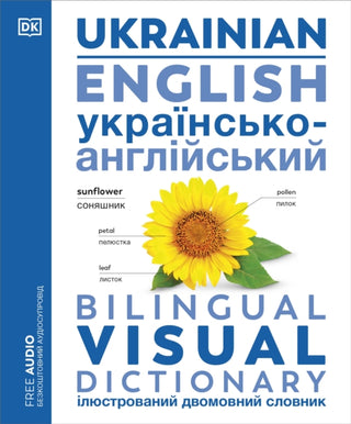 Cover image for 9780241684016 - Ukrainian English Bilingual Visual Dictionary