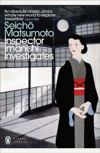 Supplemental image for 9780241724439 - Inspector Imanishi Investigates