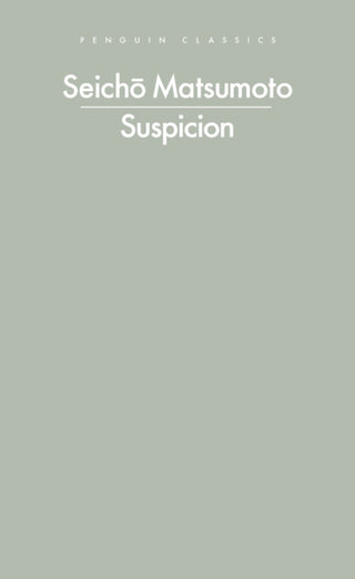 Cover image for 9780241756409 - Suspicion