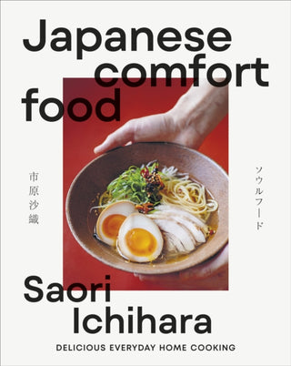 Cover image for 9780241772461 - Japanese Comfort Food
