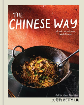 Supplemental image for 9780316485432 - The Chinese Way