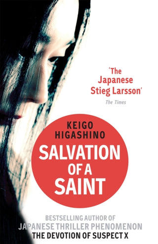 Cover image for 9780349138817 - Salvation of a Saint