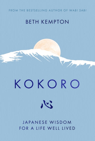 Supplemental image for 9780349425580 - Kokoro