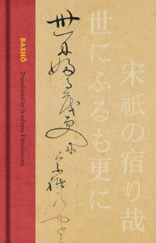 Cover image for 9780520400733 - Basho