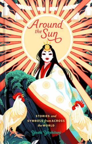 Cover image for 9780593577899 - Around the Sun