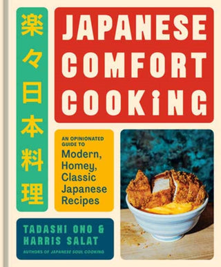 Cover image for 9780593837016 - Japanese Comfort Cooking
