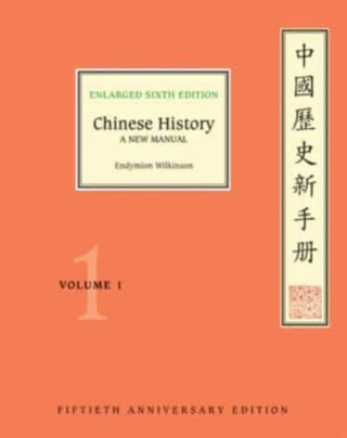 Cover image for 9780674260238 - Chinese History