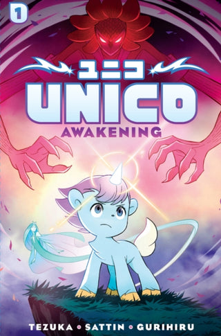 Supplemental image for 9780702339042 - Unico: Awakening (Volume 1)