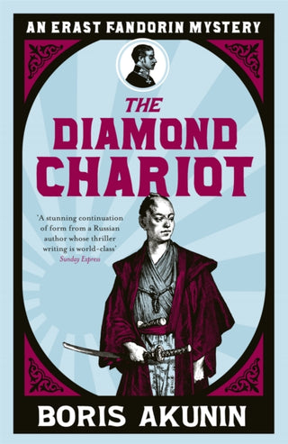 Cover image for 9780753828199 - The Diamond Chariot