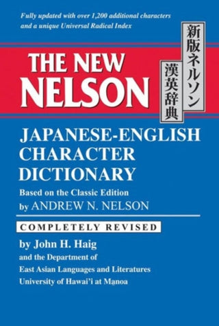 Cover image for 9780804820363 - The New Nelson Japanese-English Character Dictionary