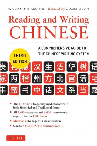 Cover image for 9780804842990 - Reading and Writing Chinese