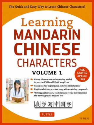 Cover image for 9780804844918 - Learning Mandarin Chinese Characters