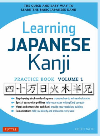 Supplemental image for 9780804844932 - Learning Japanese Kanji Practice Book Volume 1