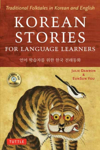 Cover image for 9780804850032 - Korean Stories for Language Learners