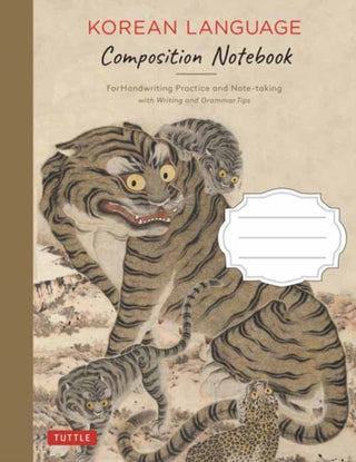 Cover image for 9780804853286 - Korean Language Writing Practice Book