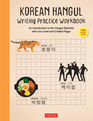 Supplemental image for 9780804855600 - Korean Hangul Writing Practice Workbook
