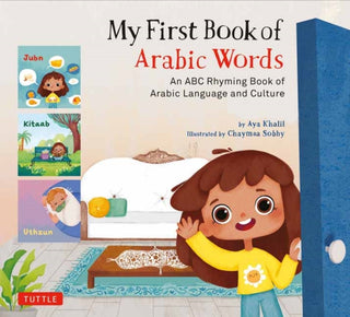 Supplemental image for 9780804856195 - My First Book of Arabic Words