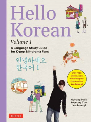 Cover image for 9780804856201 - Hello Korean