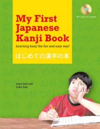 Cover image for 9780804858779 - My First Japanese Kanji Book
