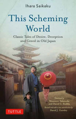 Cover image for 9780804859325 - This Scheming World