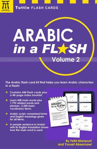 Cover image for 9780804859677 - Arabic in a Flash Kit Volume 1