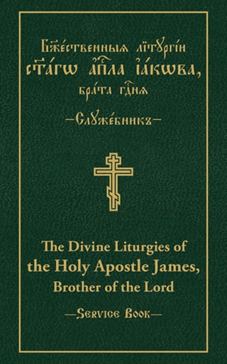 Cover image for 9780884654308 - The Divine Liturgies of the Holy Apostle James, Brother of the Lord