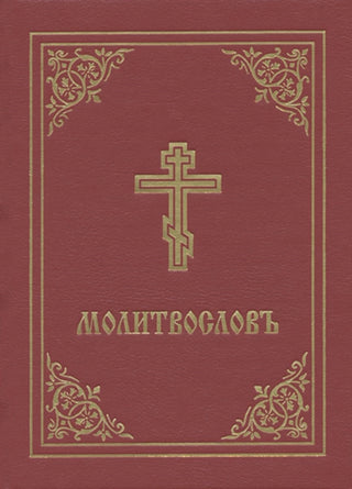 Cover image for 9780884654360 - ????????????