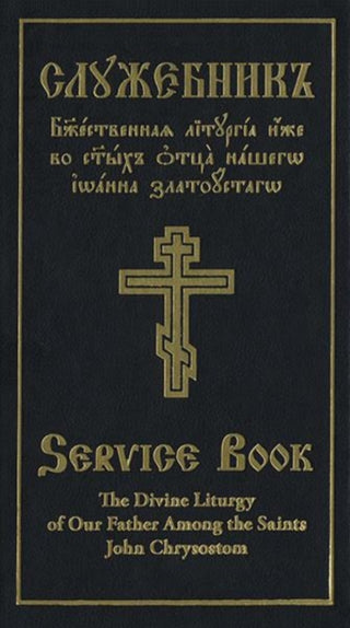 Cover image for 9780884654841 - The Divine Liturgy of Our Father Among the Saints John Chrysostom