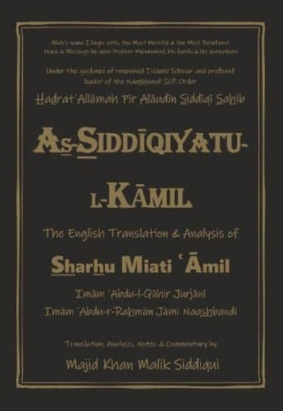Cover image for 9780993073052 - As-Siddiqiyatu-L-Kamil