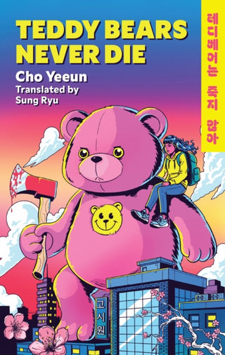 Cover image for 9781035431250 - Teddy Bears Never Die